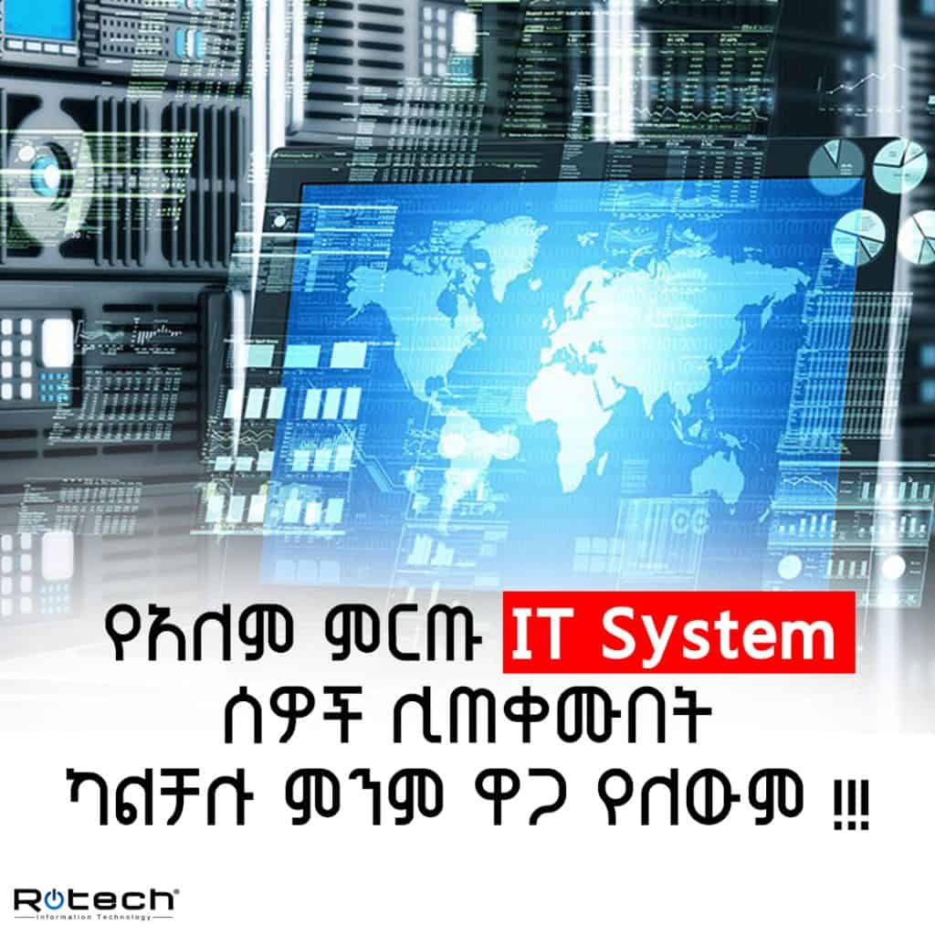 Digital Marketing Ethiopia Nov 01