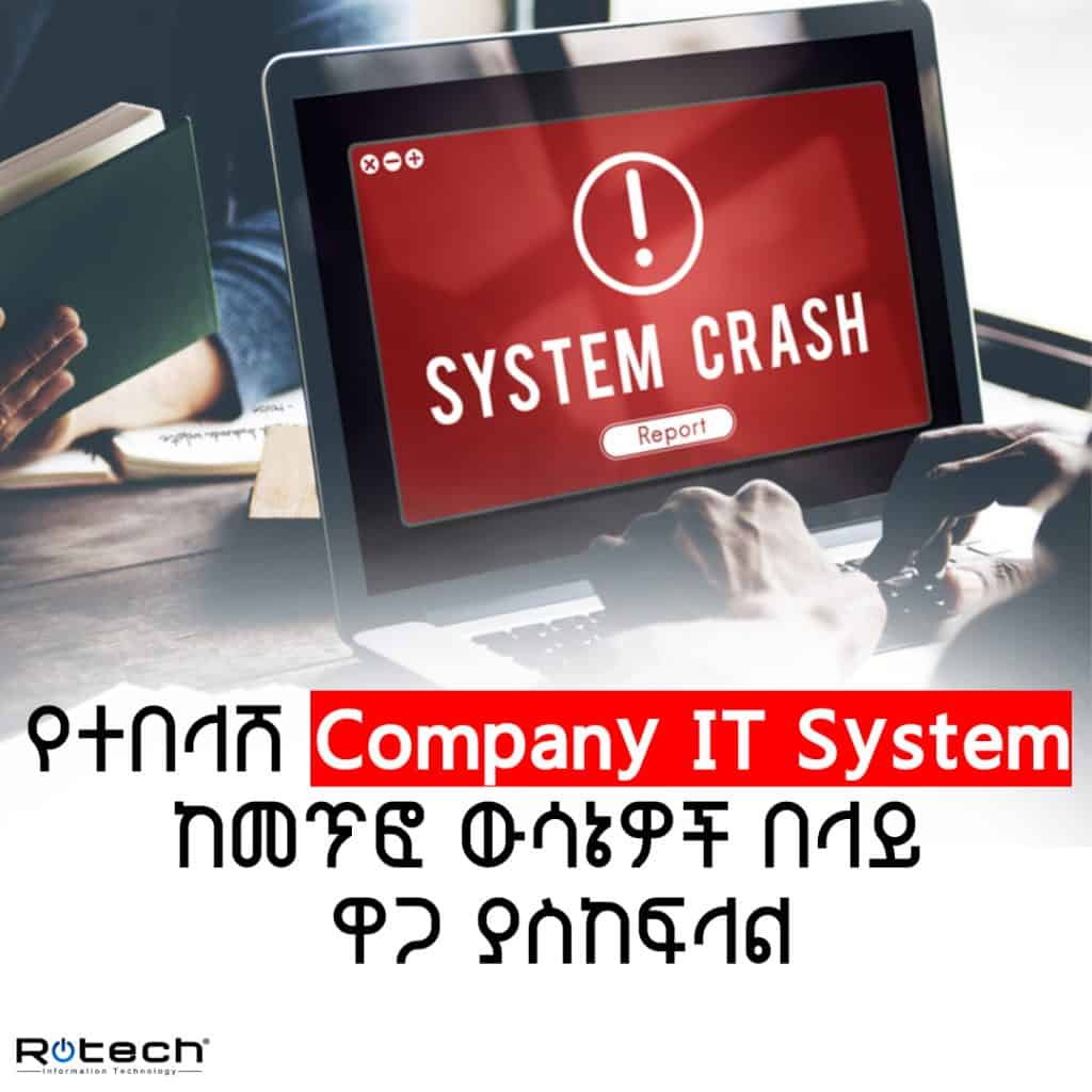 Digital Marketing Ethiopia Nov 02