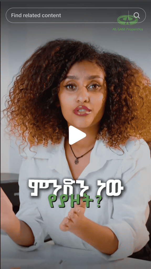 Digital Marketing Ethiopia Screenshot 2026 03 06 at 2.19.48 PM